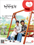 4월호 2011.Vo1 150 표지