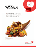 11월호 2010.Vo1 145 표지
