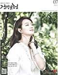 7월호 2014.Vol 189 표지