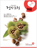 9월호 2010.Vo1 143 표지