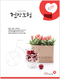 7월호 2010.Vo1 141 표지