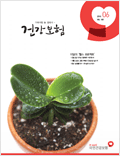 6월호 2010.Vo1 140 표지