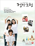 5월호 2010.Vo1 139 표지