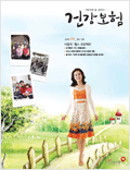4월호 2010.Vo1 138 표지