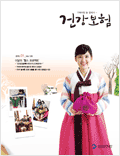 1월호 2010.Vo1 135 표지