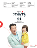 04월호 2015.Vol 198 표지