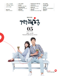 05월호 2015.Vol 199 표지