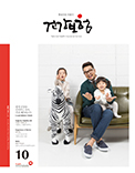 10호 2015.Vol 204 표지