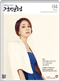 4월호 2014.Vo1 186 표지