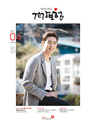 04월호 2017.Vol 222 표지
