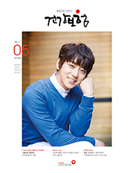05월호 2017.Vol 223 표지