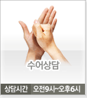 수어상담 상담시간 오전9시~오후6시