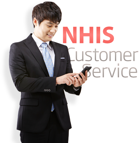 NHIS Customer Service