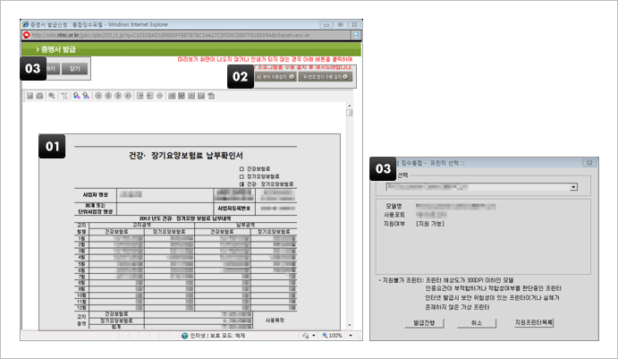 프린트 발급에 대한 설명은 본 이미지 하단에 나열 하였습니다.